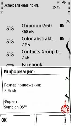 Преглед програма пръстови отпечатъци