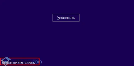 Грешка Колар прозорци спиране на тока държавни 10