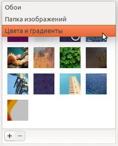 Rendszer beállítások ubuntu