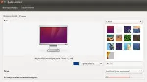 Rendszer beállítások ubuntu