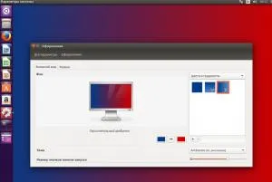 Setările sistemului în ubuntu