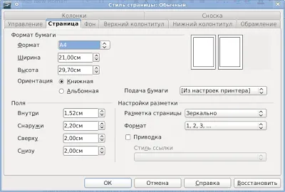 Nyomtatása brosúrát OpenOffice Writer - ubuntu a soums