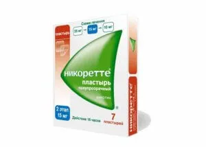 Patch-ul Nicorette - specii, contraindicații, comentarii