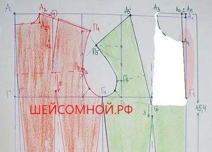 Превод гърдите дартс - вратовете с мен