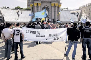 Защо депортирани кримските татари