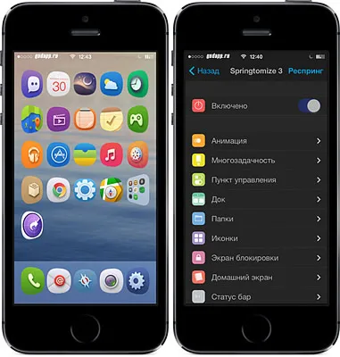 Pro și contra de jailbreaking iPhone, iPad și iPod Touch pe iOS 7