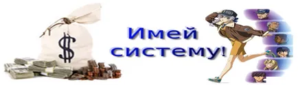 Това трябва да включва алгоритъм си писател, най-важното - първата стъпка!