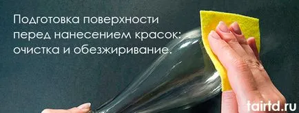 Какво се случва, когато се прилага боя акрил защо трябва да почистите повърхността преди боядисване