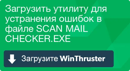 Ce este e-mail de scanare și cum să o rezolvi conține un virus sau de securitate