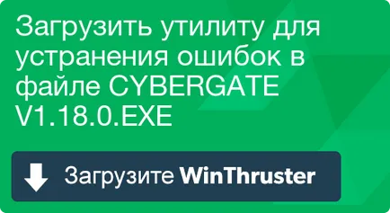 Ce este cybergate și cum să o rezolvi conține un virus sau de securitate