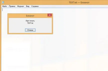 Какво става, ако се отваря Notepad текстови файлове, изпратени към принтера, бялата прозорците