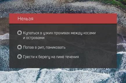 Какво трябва да знаете за почивка на, съвети за споделяне на морето