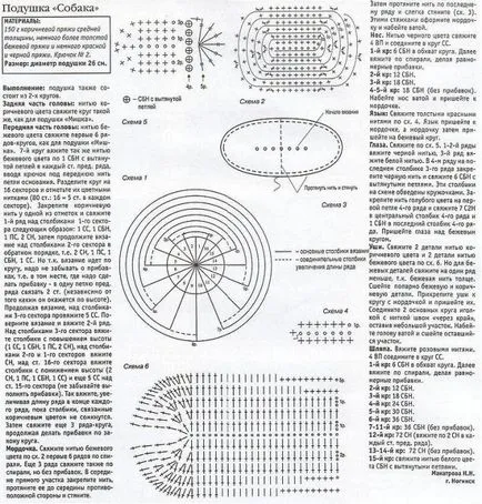 Párnák - Állatok - Fair Masters - kézzel készített, kézzel készített