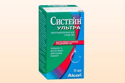 Повишено вътреочно налягане се разглежда като национална агенти намаляват