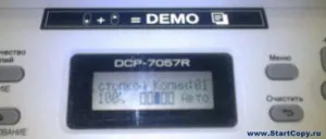 Рестартиране на MFP Brother DCP 7055