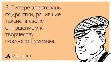 София като културна столица, Netlore Петър, София град, интелектуалци,