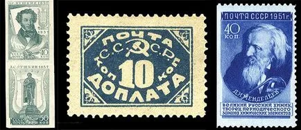 Най-редките съветски печати