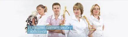 stomatologie de familie din Ekaterinburg, face o programare la dentist - „sculptura lui Charlie“