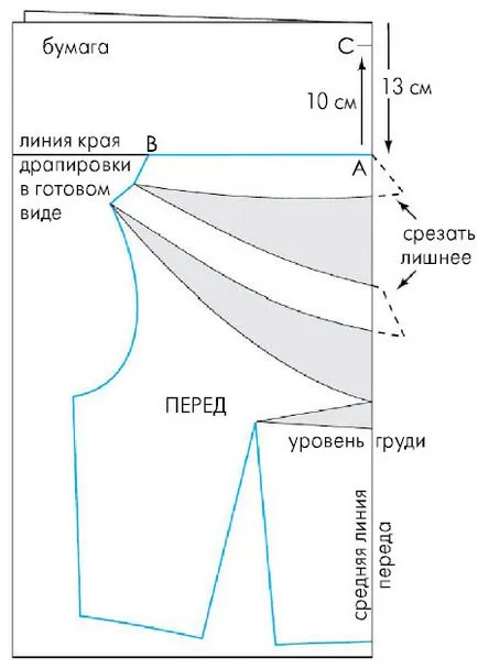 Подреждане ушити перде