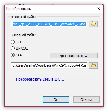 Descarcă gratis PowerISO în limba rusă