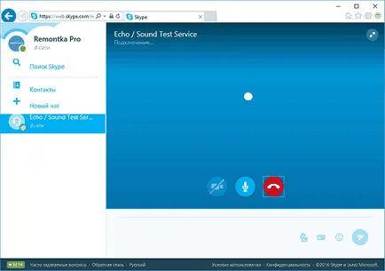 Skype online, fără a instala