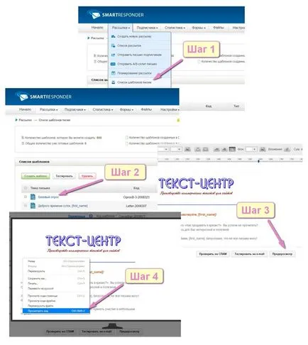 editor nou Smartresponder