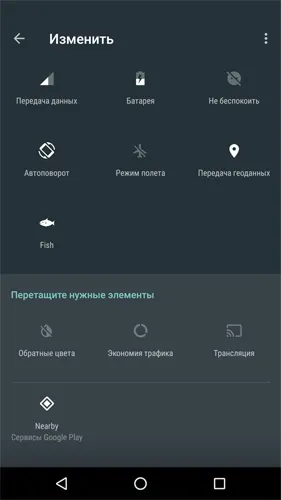 Gyűjtse macskák android 7 nugát - Blog Alexandra Klimova