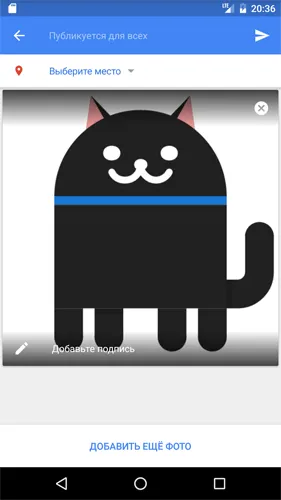 Colecta pisici în Android 7 nuga - Blog Alexandra Klimova