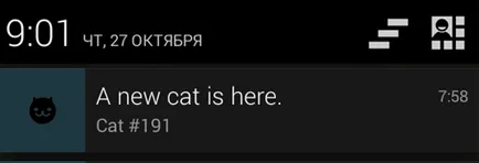 Colecta pisici în Android 7 nuga - Blog Alexandra Klimova