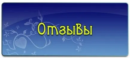 Сода за ползи и вреди за коса, разяснения, пърхот, ревюта