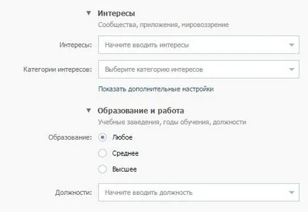 Социализация линк сайт SEO и социални медии блог