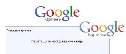 Какво означава това за Google, и как се прави