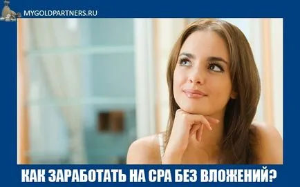 CPA доходи без прикачени файлове Топ 5 начини