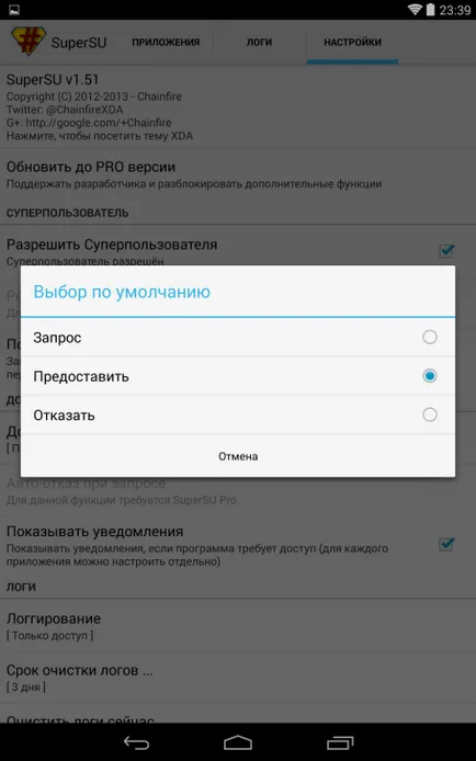 Персонализирайте за хардкор и разширителни полезни funktsionkalnosti за Android