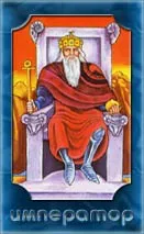 Major Arcana tarot - szerelem és a kapcsolatok