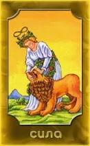 Major Arcana tarot - szerelem és a kapcsolatok