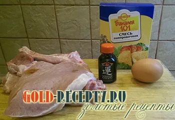 Carne de porc cotlet friptură, cum să gătească un piept de pe os, cu o crustă crocantă
