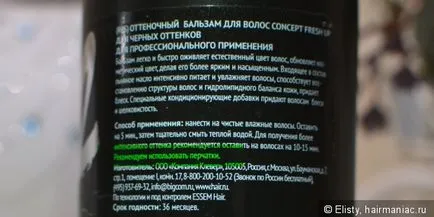 Тайната на шоколад балсам за черни нюанси на косата, от концепцията