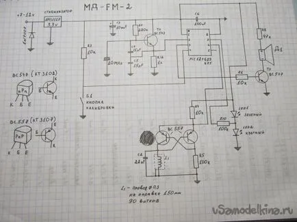 Schema detector mai îmbunătățit „FM2 kid» metale selectivitate