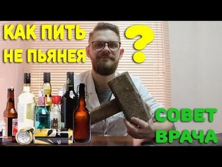 Sick след като е пил какво да правя, как да се пие водка, така че да не повръщат