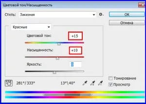 Премахване на ефекта на червените очи от лицето на Photoshop - лична страница Владислав tininikinapersonalnaya