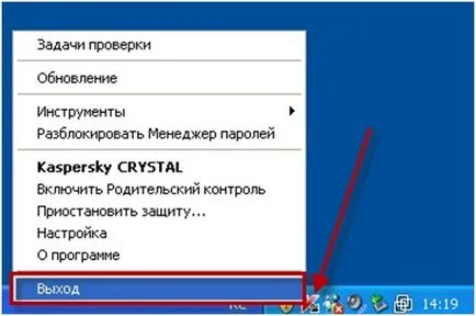 Eliminarea antivirus kaspersky