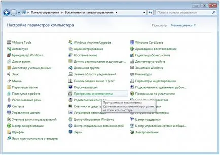 Eliminarea antivirus kaspersky