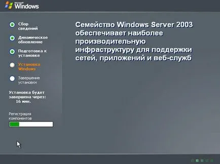 Windows Server 2003 képekben