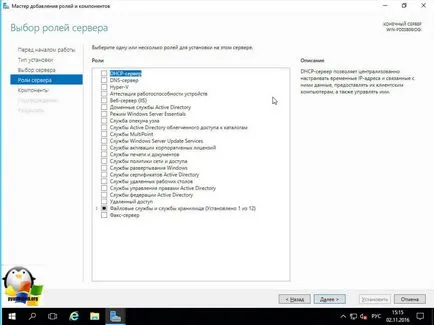 Instalați Windows server standard 2016, stabilind ferestre și servere Linux