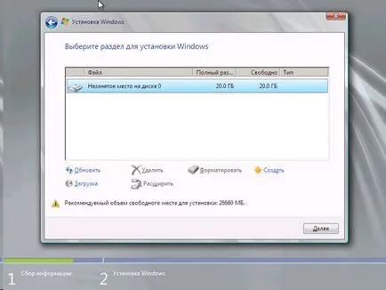 Instalarea Windows Server 2008, tehnologia informației