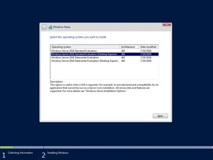 Инсталиране на Windows Server 2016, vmkh