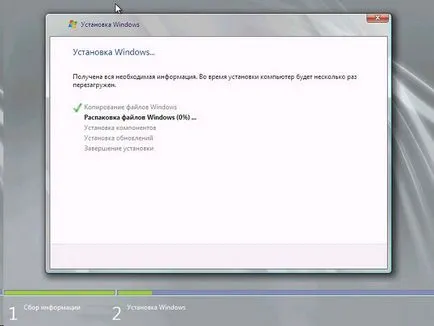 Инсталиране на Windows 2008 сървър, информационните технологии