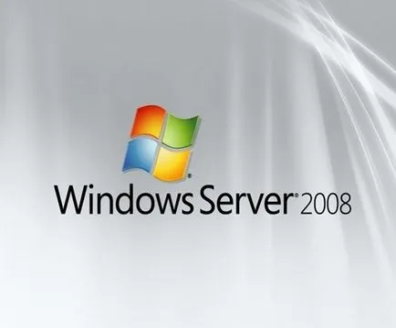 Инсталиране на Windows 2008 сървър, информационните технологии
