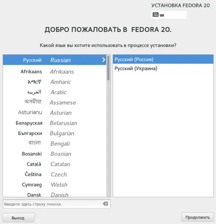 Instalarea fedora 20